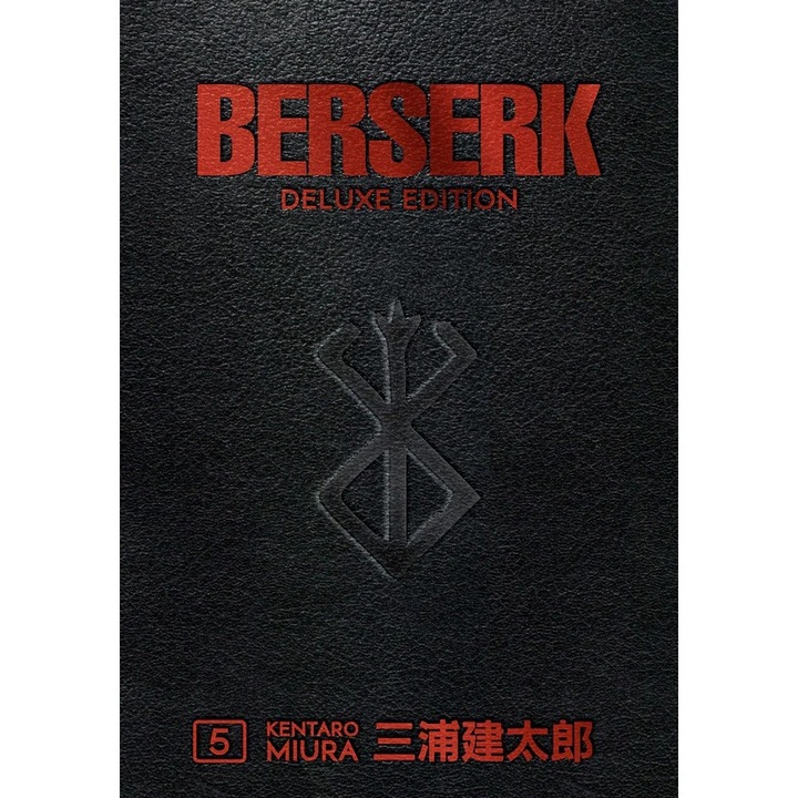Комикс Berserk, Deluxe Edition, HC, Vol 05, Автор Kentaro Miura