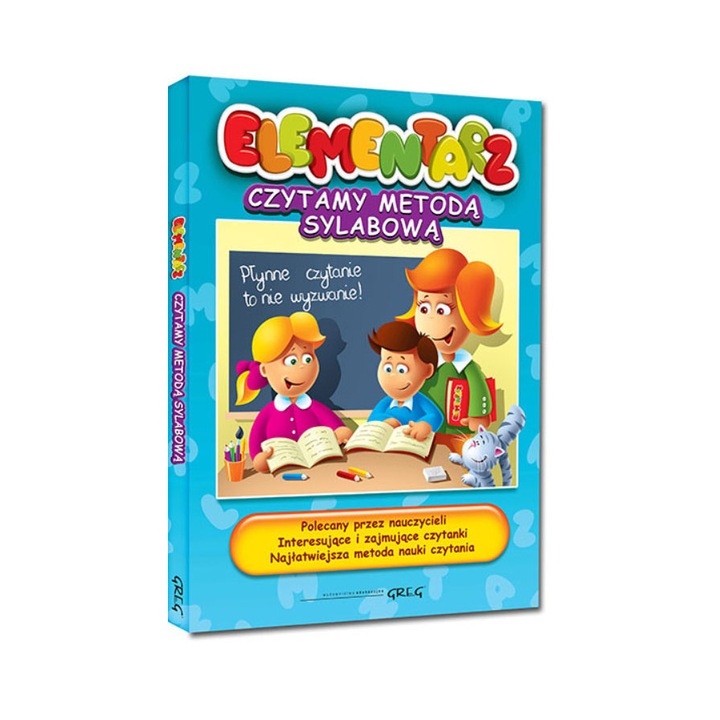 Детска образователна книга Greg Многоцветна