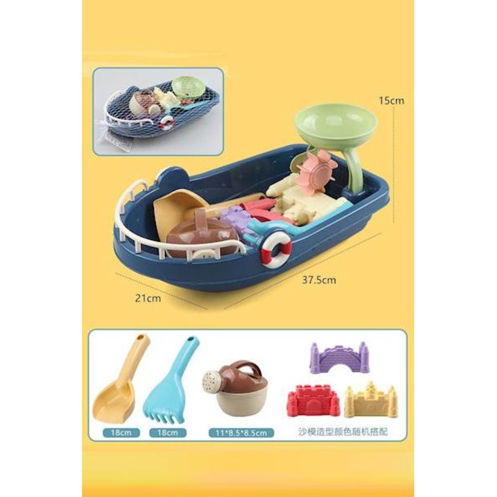 Barca cu accesorii de plaja, 37.5x21x15cm, Multicolor
