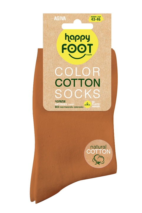 Șosete Agiva Happy Foottopia pentru bărbați, bumbac, Maro