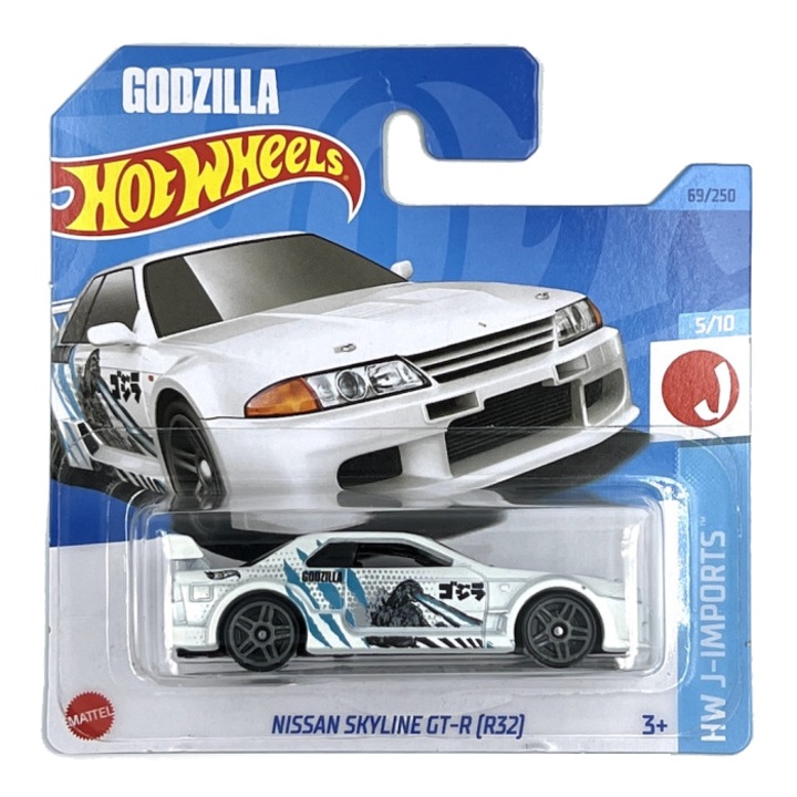 Hot online wheels skyline
