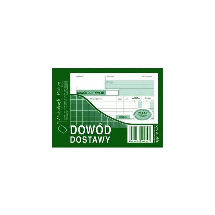 Документ за доставка A6 M&P 315-5