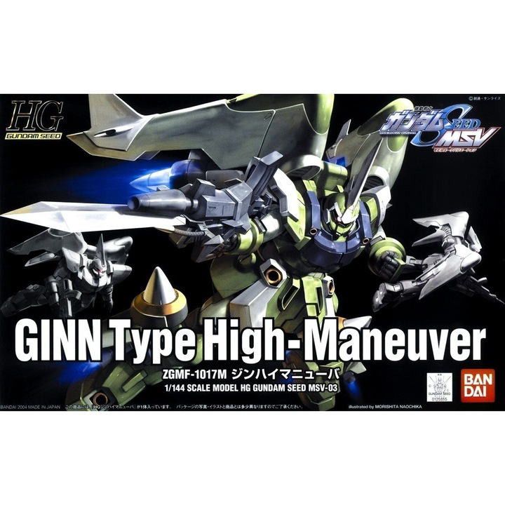 Figurina Bandai HG 1/144 Ginn Type High-Maneuver, 150+ piese, 13cm