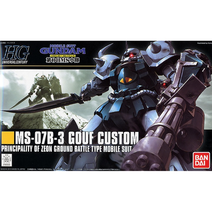 HGUC 1/144 MS-07B-3 Gouf Custom