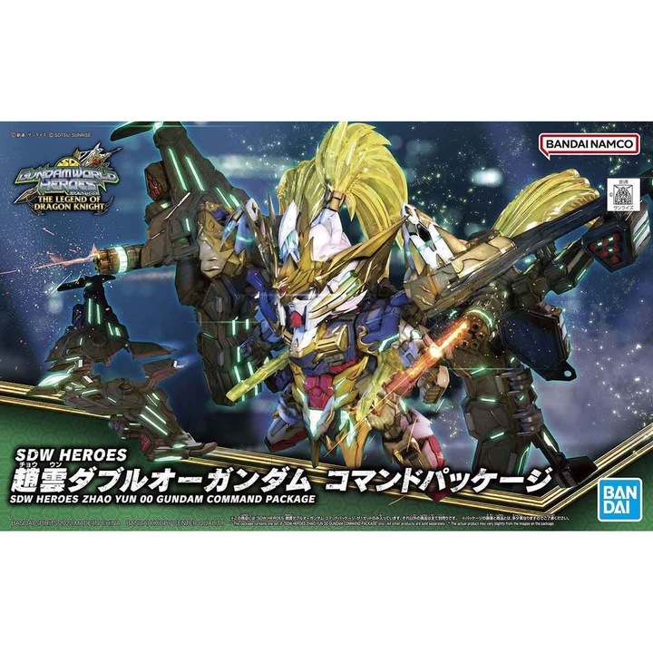 Figurina de construit cu Zhao Yun 00 Gundam CoMMand, Bandai, Multicolor