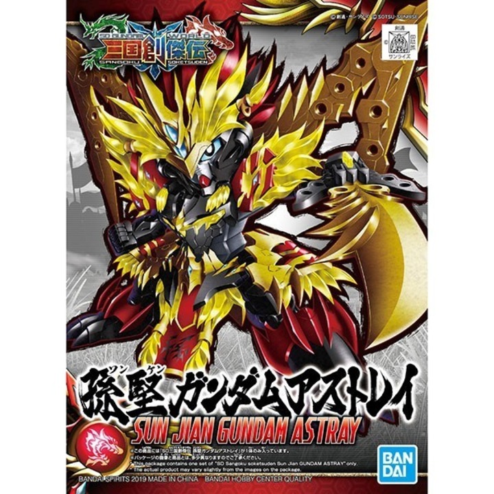 Фигурка Bandai SD Gundam Soketsuden Sun Jian Astray, 8 см