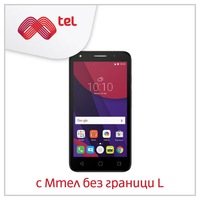Mobilni Telefoni Mtel Bez Granici L Emag Bg