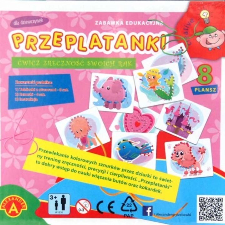 Игра за деца