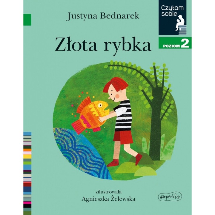 Многоцветна детска книжка