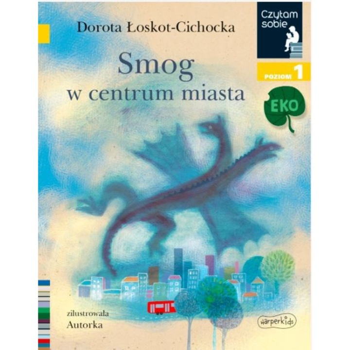 Детска книга на Harperkids ниво 1