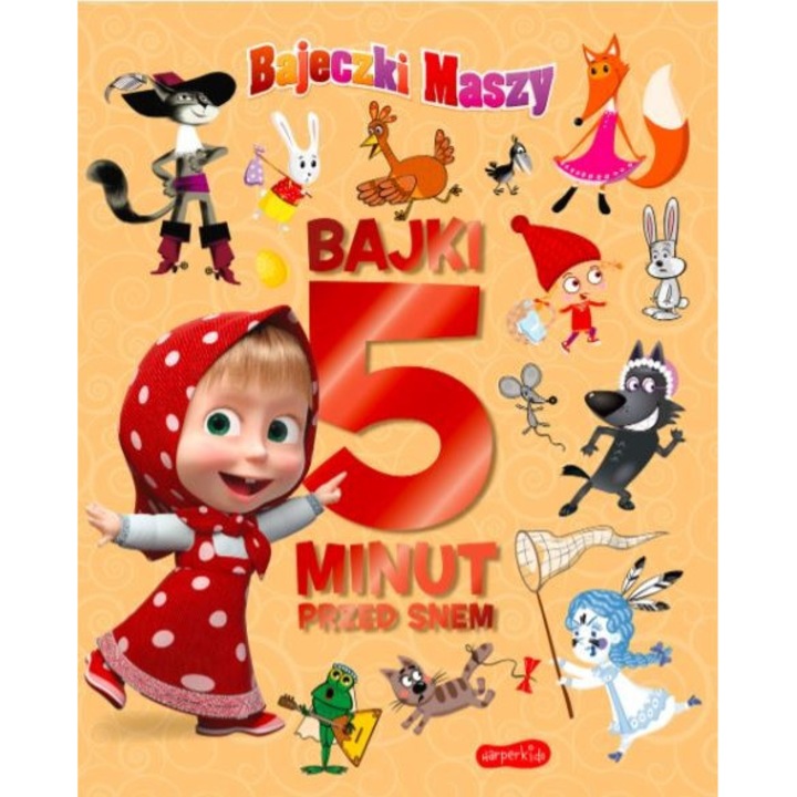Детска книга Масата и мечката, Harperkids, 3+