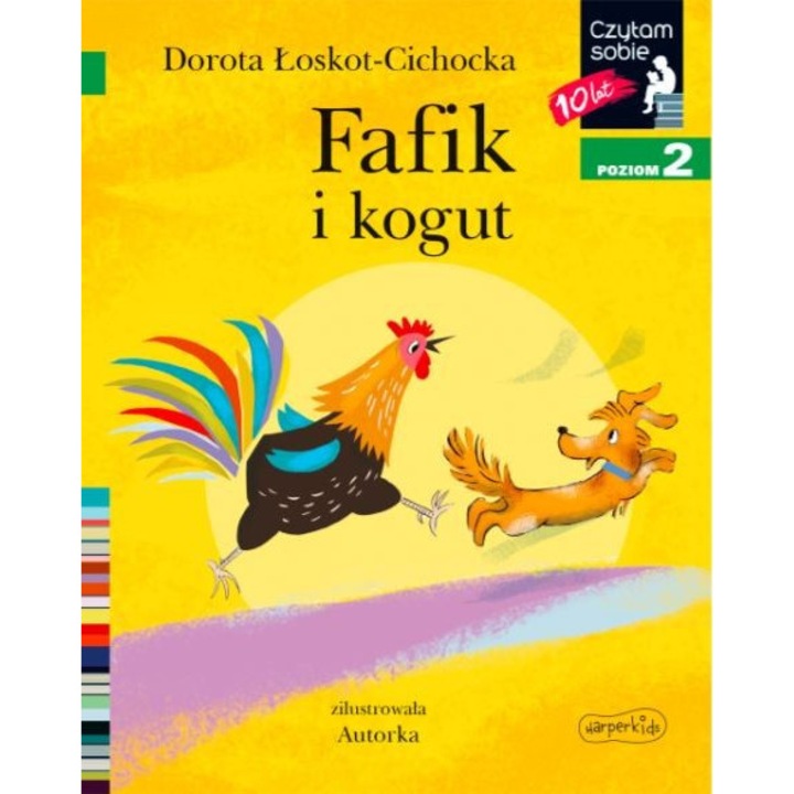 Детска книга ниво 2 Harperkids