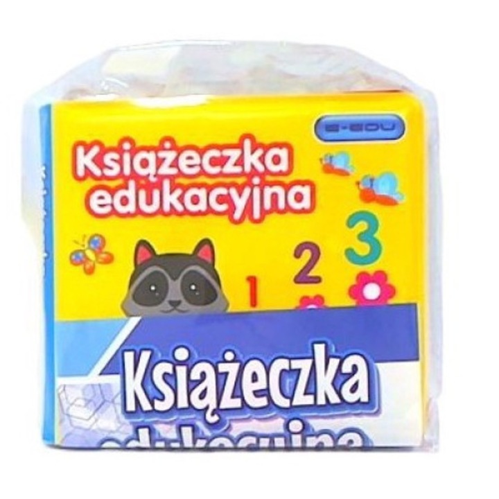 Образователна книжка Многоцветна