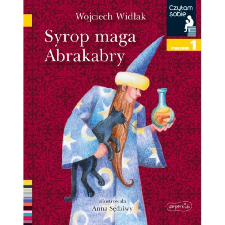 Детска книга Harperkids