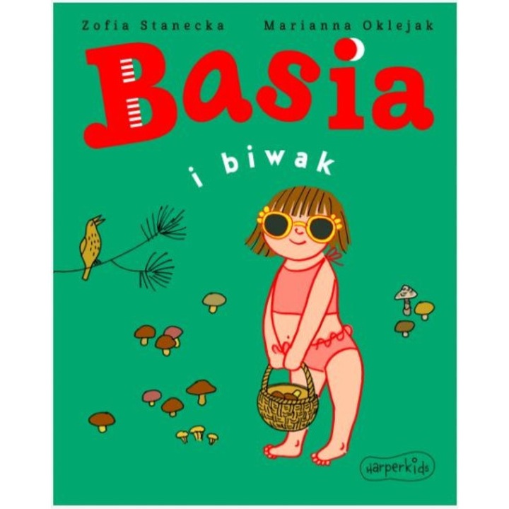 Детска книга Harperkids
