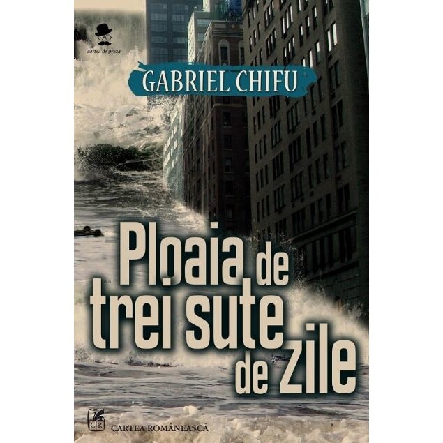 Ploaia de trei sute de zile