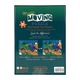 Детски пъзел, Floss&Rock, 50 части, +5 години, Многоцветен