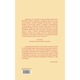 Cultura si duhovnicie. Articole publicate in Telegraful Roman 1930-1993 Vol. 1- Pr. Prof. Dr. Dumitru Staniloae