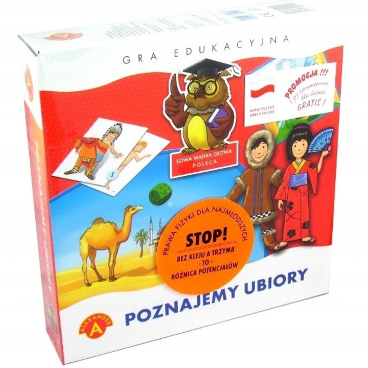 Oktató játék, Alexander, Ismeri a ruhákat