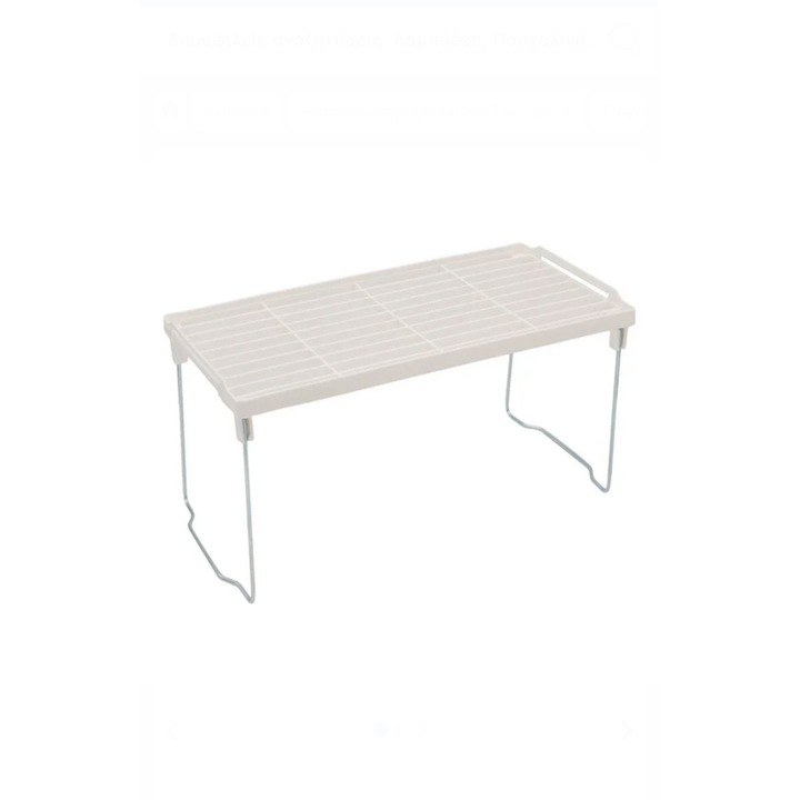 Raft organizator pliabil din plastic cu picioare din metal, stivuibil, alb, 37.5x23.5x18cm