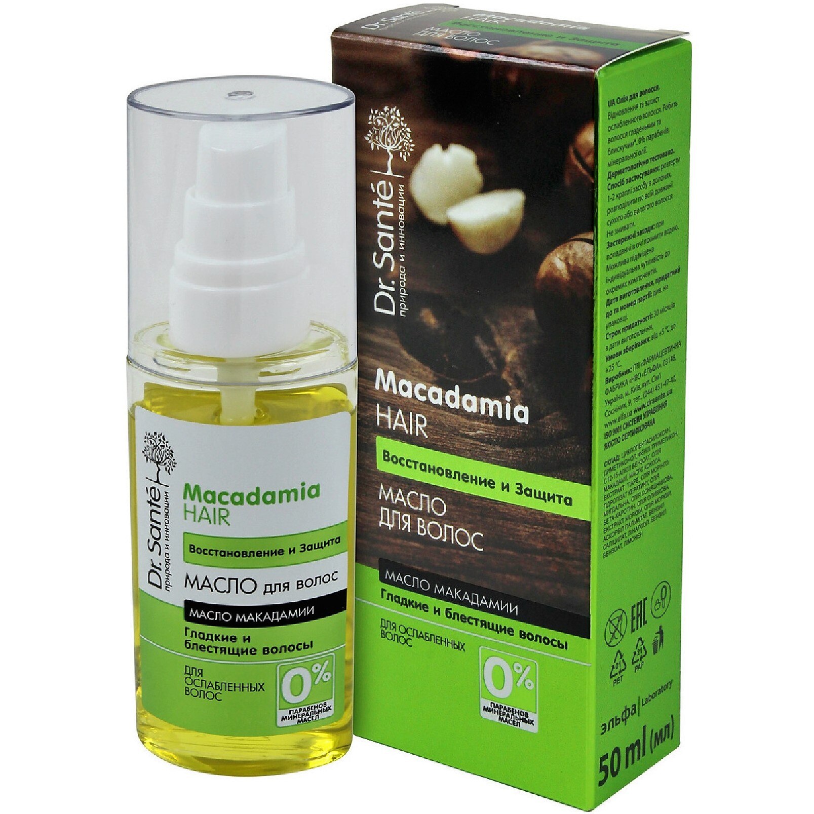 Масло за крехка коса Dr Sante, За възстановяване и защита, Масло от ...