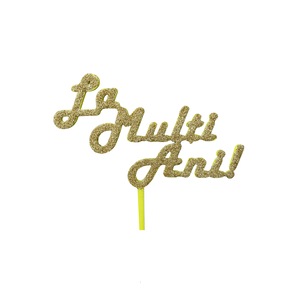 Парти аксесоари