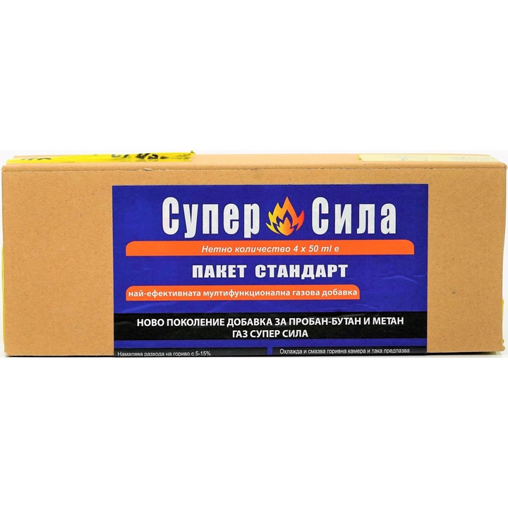 Добавка за газ Супер Сила, 4 х 0,50мл., за 200 л. гориво