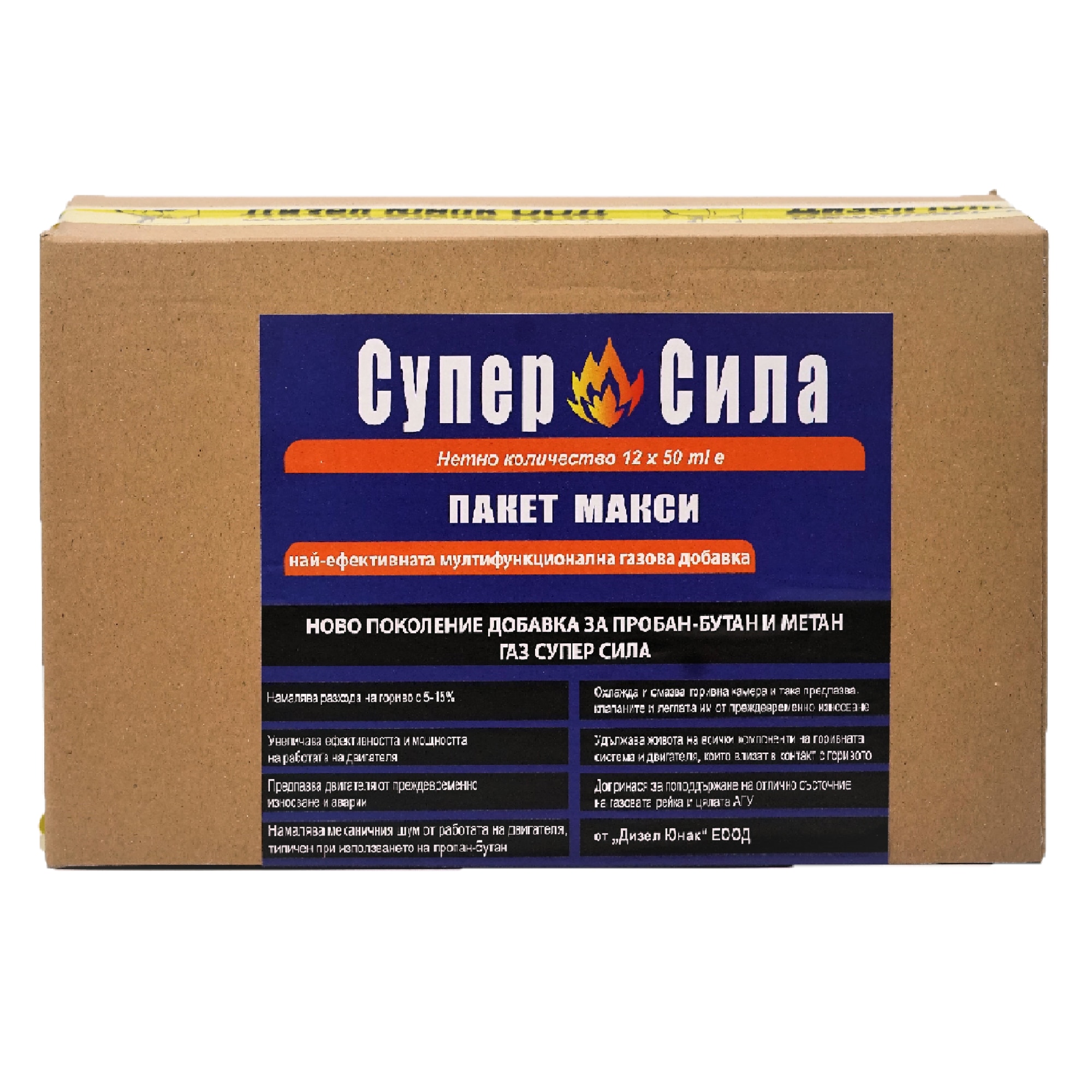 Комплект Добавка за газ Супер Сила, 12 х 0,50мл., за 600л. гориво - eMAG.bg