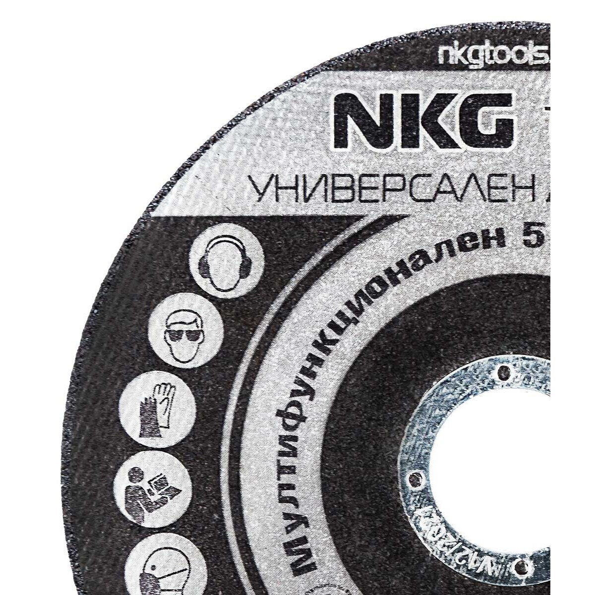 Диск, NKG, Универсален, За метал и неметал, 5 в 1, 125 х1.0х22.2 mm ...