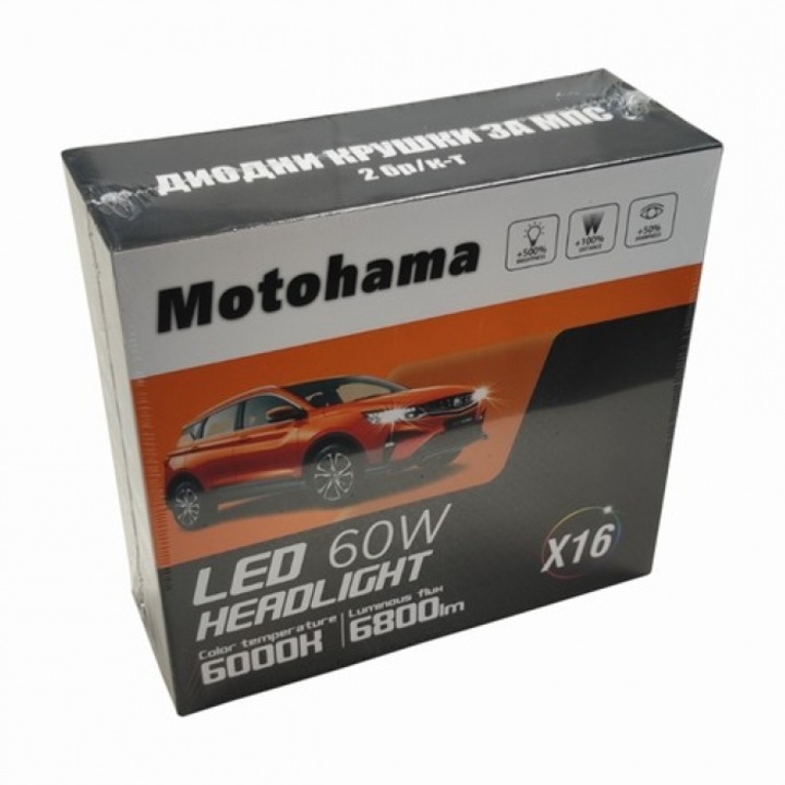 Диодни крушки, MOTOHAMA H7, 120W, 2бр/к-т, 6000K, +500%