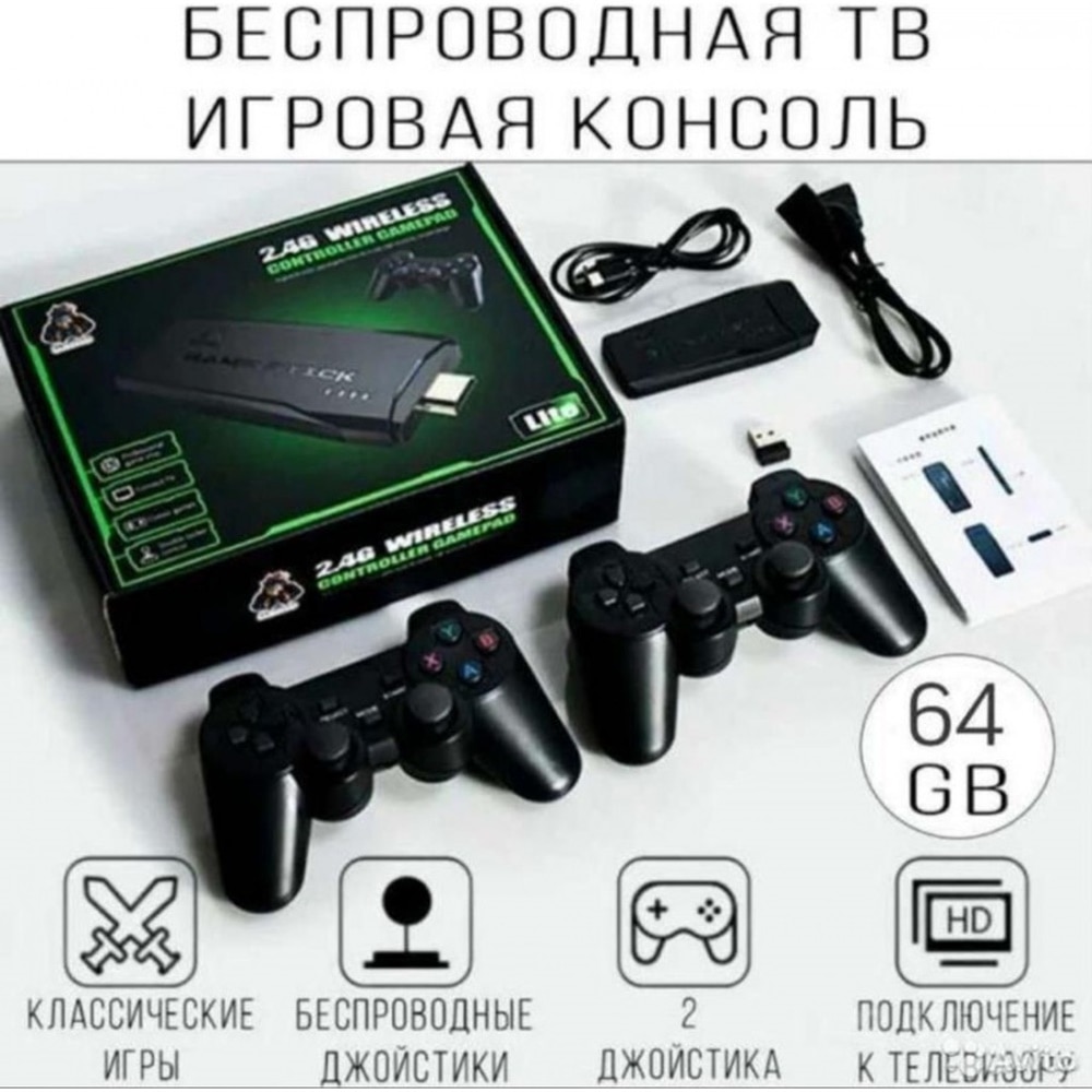 Consola wireless 1Tech SH-G02, 10.000 de jocuri incorporate, doua joystick-uri wireless, 4K, 2,4 GHz, negru