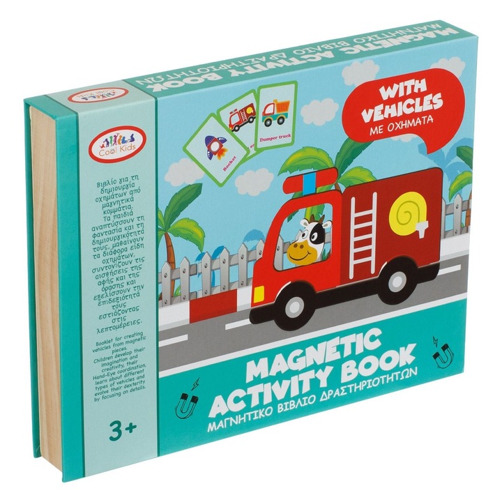 Книга за дейността на превозното средство, Магнитна