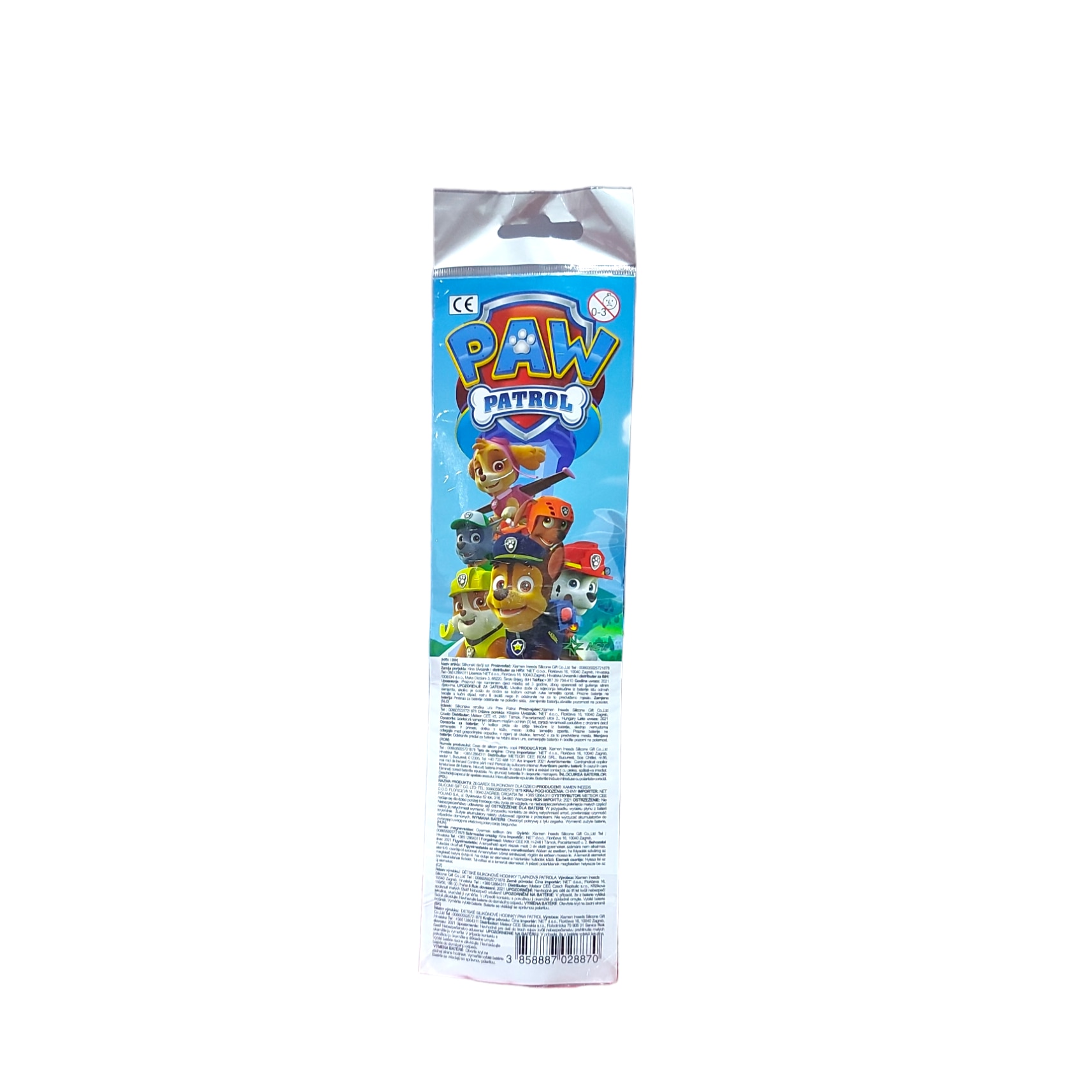 Детски часовник Paw Patrol - eMAG.bg