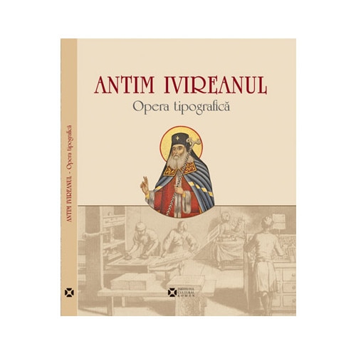 Album Antim Ivireanul - Antim Ivireanul