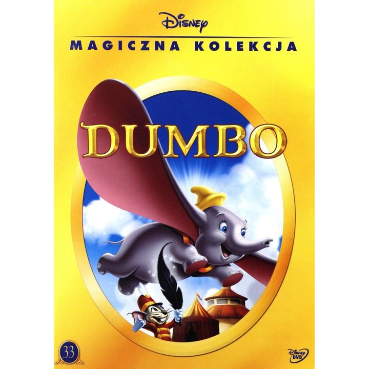 Дъмбо [DVD]