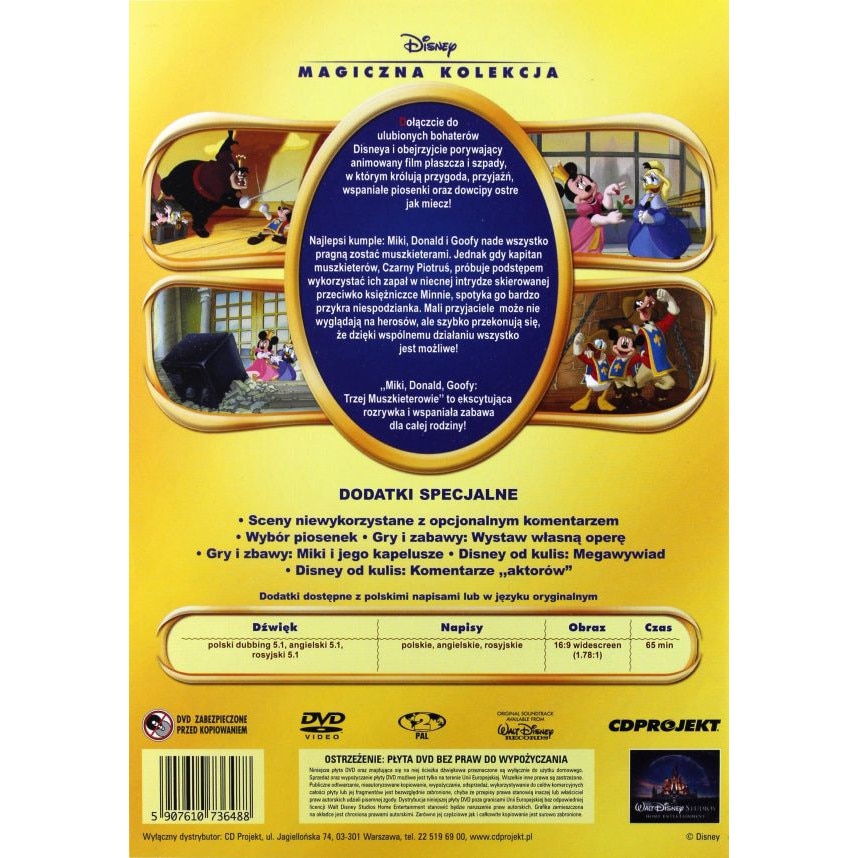 Мики, Доналд, Гуфи: Тримата мускетари [DVD] - eMAG.bg