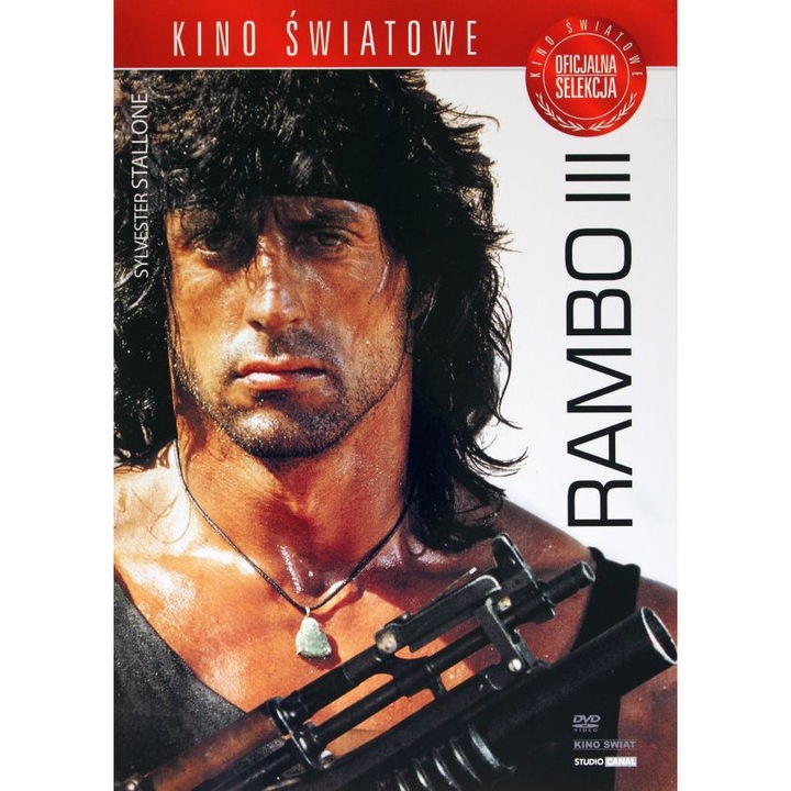 Rambo III [DVD]