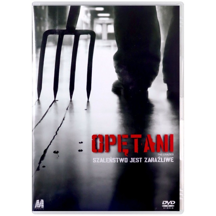 Лудите [DVD]