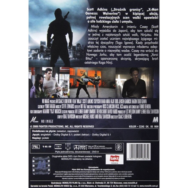 Нинджа [DVD]