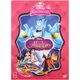 Aladdin [DVD]