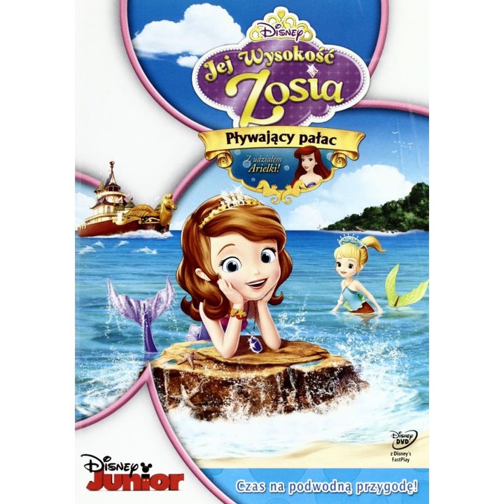 София Първа [DVD]