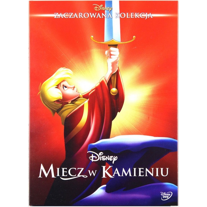 Мечът в камъка - eMAG.bg