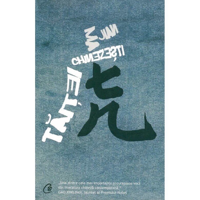 Taitei chinezesti - Ma Jian