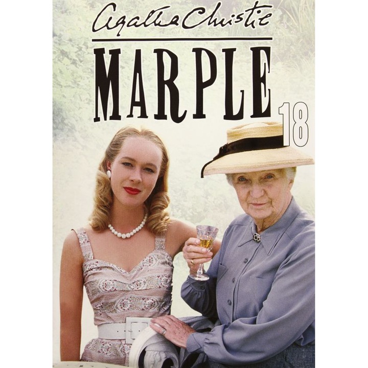 Стаена смърт [DVD]