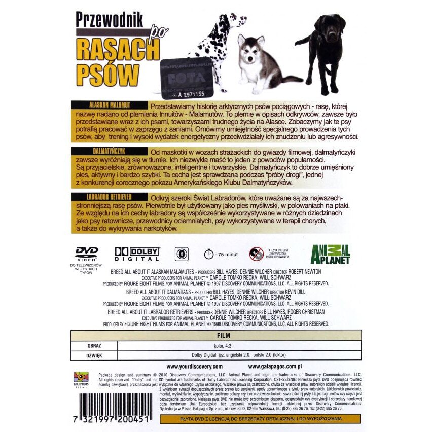 Breed all about it dvd emag bg