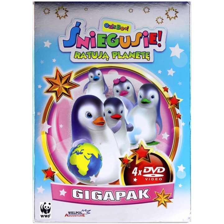 Ozie Boo! [DVD]
