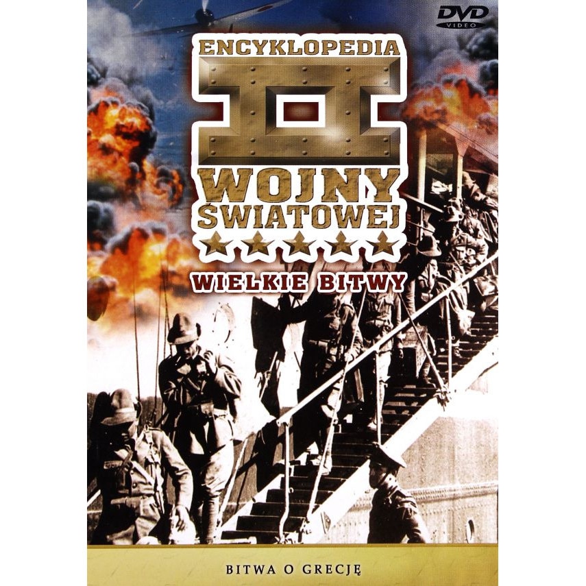 Encyklopedia II Wojny Światowej 58: Bitwa o Grecję [DVD] - eMAG.bg