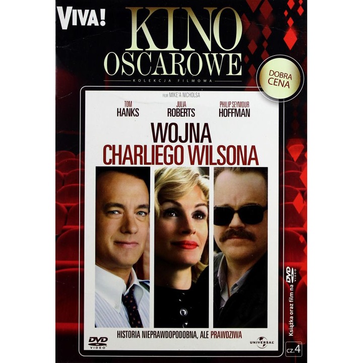 Войната на Чарли Уилсън [DVD]