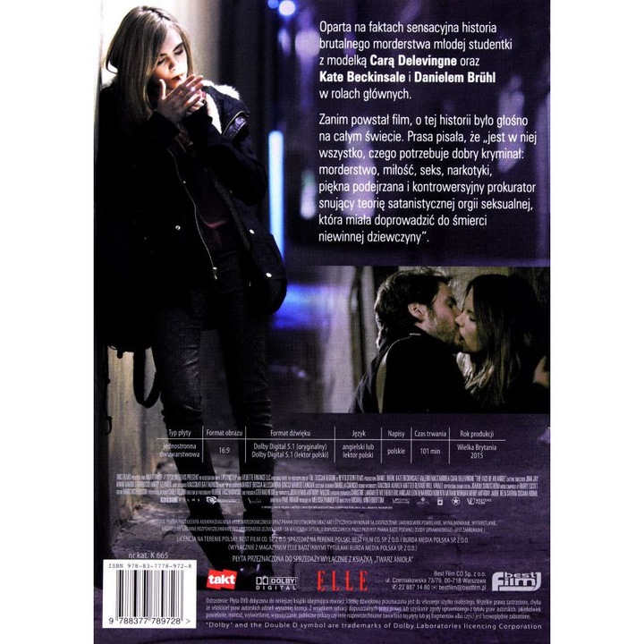 Ангелско лице [DVD]