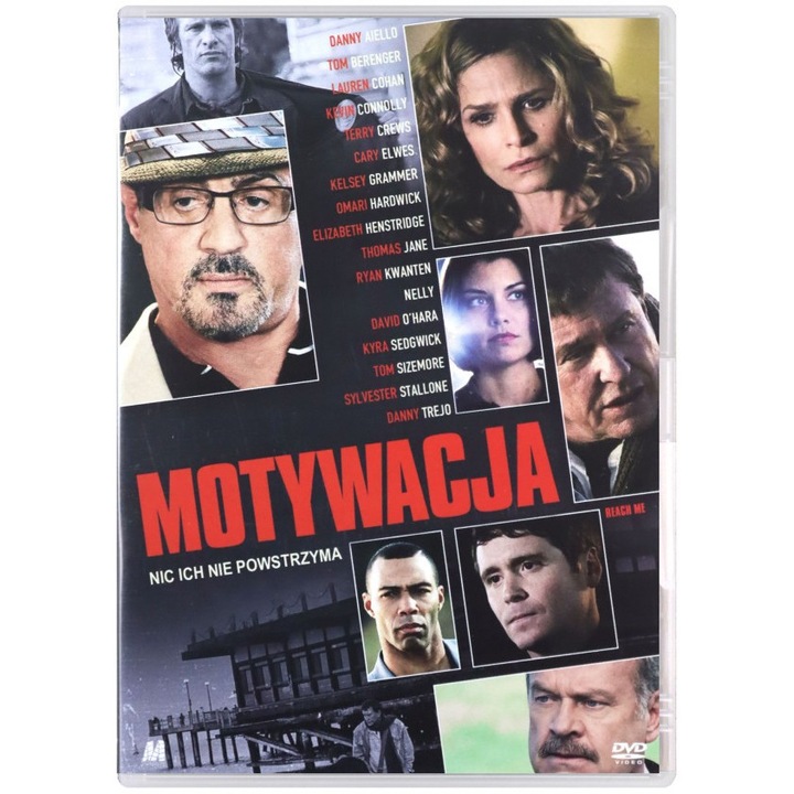 Достигни ме